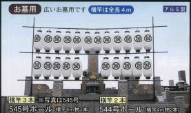 2015ポール8