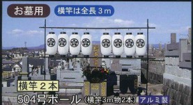 2015ポール7