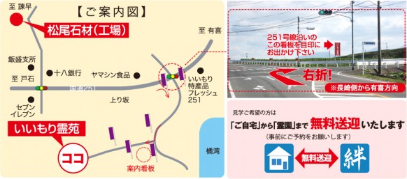 地図 地図